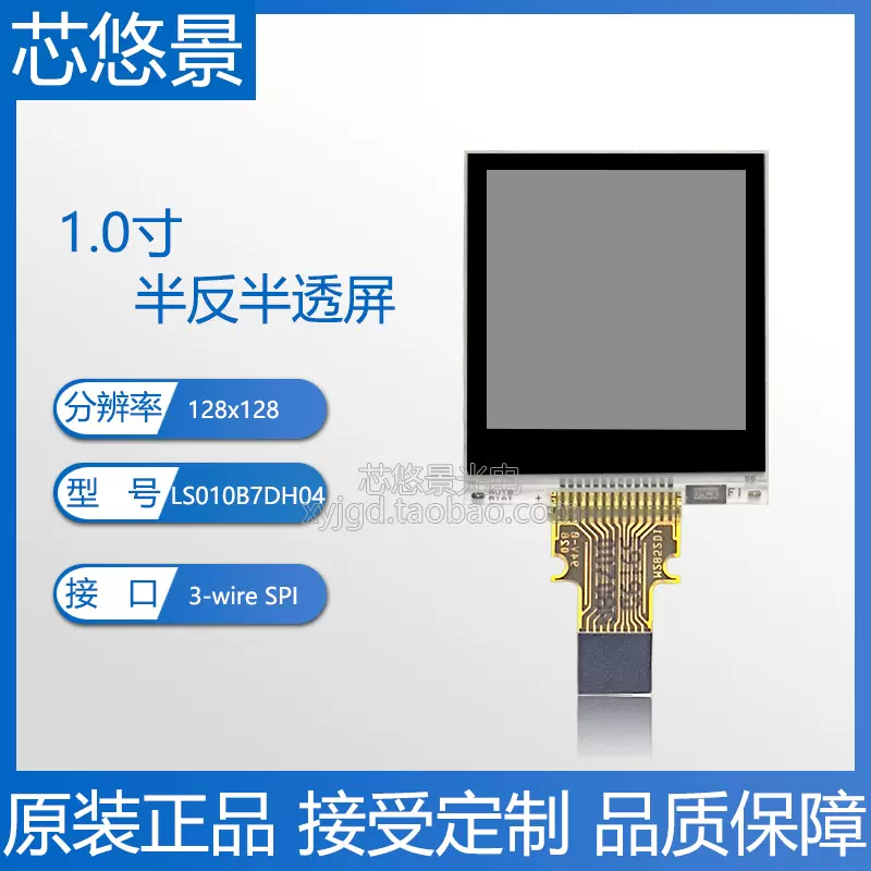 907-04 SW 白木飾台 28吋 128018320 907-04 SW 白木飾台 28吋 128018320