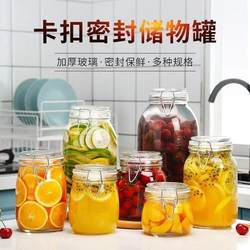 Glass Snap-On Storage Jar for Home Kitchen, Moisture-Proof, Sealed Jar for Grains, Pickles, Seasoning, Food Storage Jar