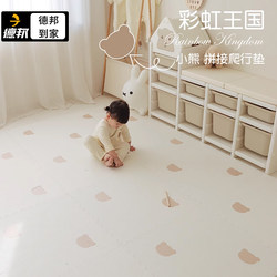Rainbow Kingdom Children's Interlocking Floor Mat Crawling Mat Baby Crawling Mat Home Foam Floor Mat Home Fence Carpet