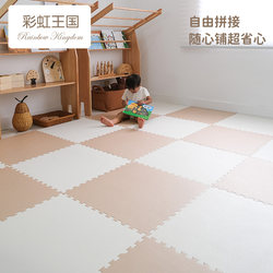 Rainbow Kingdom Crawling Mat, Large Area, Full Coverage, Thickened, Baby-Specific Crawling Mat, Interlocking Floor Mat, Formaldehyde-Free, for Home Use