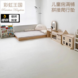 Rainbow Kingdom Baby Interlocking Floor Mat Children's Crawling Mat Infant Crawling Mat Non-Toxic Foam Mat Formaldehyde-Free Mat