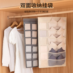 Underwear Storage Hanging Bag, Door-Back Storage Solution, Dormitory Hanging-Style Underwear Wall Fabric Wardrobe Rental Storage Bag