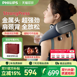 Philips Little Goldfish Shoulder and Neck Massager, a Magic Device for Cervical Spine, Lower Back, Shoulder Trapezius Muscles, and Neck, a Gift for Both Men and Women