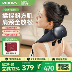 Philips Little Goldfish Se+ Shoulder and Neck Massage Device for Cervical Spine, Lower Back, Shoulder, and Trapezius Muscles, Gift for Men and Women