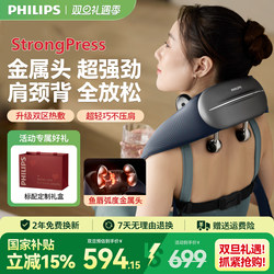 Philips Little Goldfish Shoulder and Neck Massager, a Magic Device for Cervical Spine, Lower Back, and Shoulder Trapezius Muscles, Neck, Christmas Gift