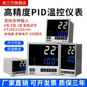 Bộ điều nhiệt thông minh màn hình kỹ thuật số điều chỉnh PID dụng cụ điều chỉnh nhiệt độ bộ điều khiển nhiệt độ đầu vào loại k đồng hồ đo nhiệt độ 220V