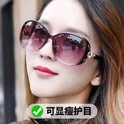 New Polarized Sunglasses for Women, Anti-Uv Sunglasses for Women, Korean Style Internet Celebrity Fashion Fox Head Style Women's Sunglasses