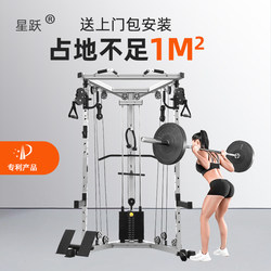 Little Flying Bird Gantry Comprehensive Trainer Smith Machine Fitness Equipment Gym Personal Training Home Squat Rack