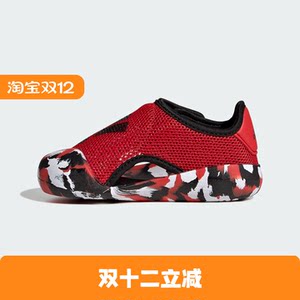 Adidas/Adidas Children's Sports Small Floating Boat Sandals GW1065 H06437 HQ1282
