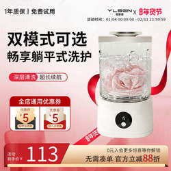 Yuelangsen Underwear Washing Machine for Home and Dormitory Use, Sterilization, Washing Underwear, Panties, Socks, Fully Automatic, Small Size