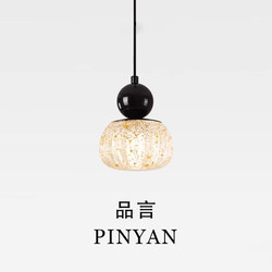Pinyan Italian-Style Bedroom Bedside Small Pendant Lamp, Eye-Protecting Pumpkin-Shaped Simple Modern Dining Room Lamp, Entryway Hallway Lamp