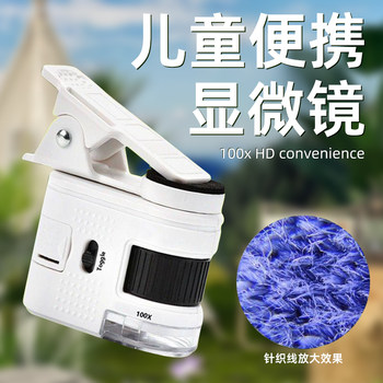 Portable educational science microscope toys