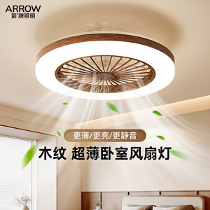
Wrigley Walnut Color Bedroom Fan Light Second-hand Ceiling Restaurant Fan Light Super Silent 2025 New Fan Light