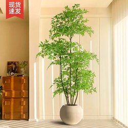 Artificial Nandina Bamboo Green Plant for Living Room, Luxury Floor-Standing Large Potted Plant, Indoor Decorative Ornament, Faux Flower Plant, Artificial Tree