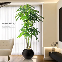 Artificial Green Plant Money Tree, Large Potted Plant for Living Room, Indoor Decoration, Light Luxury Floor-Standing Ornament, Faux Plant, Fake Tree