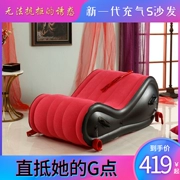 ghê tình yêu giá Gợi tình sofa cặp đôi giường phụ tán tỉnh giao hợp tư thế ghế keo phụ trợ đa chức năng tư thế đam mê người lớn sofa tình yêu ghế tinh duc