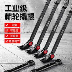 German High-Hardness Tire Removal Tool Pry Bar Industrial Multi-Functional Chrome Vanadium Steel Large Extended Ratchet Pry Bar