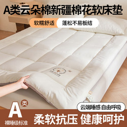 Class a Cotton Mattress, Home-Use Soft Cushion, Special for Rental Housing, Bedding, Ultra-Soft and Thin, Student Single Dormitory 1