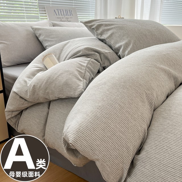 
Bed four-piece set of pure cotton 2025 new cotton quilt cover, bed sheet, fitted sheet, bedding, dormitory student three-piece set