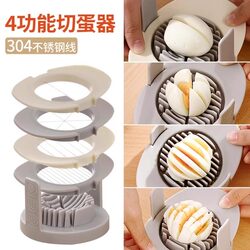 FASOLA egg slicer multifunctional four-in-one slicer