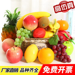 Simulated Fruit and Vegetable Model Set, Plastic Fake Fruit Ornaments, Bread Decorations, Decorative Props, Kidsren's Early Education Aids