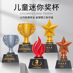 Small Crystal Trophy Award Mini Children's Kindergarten Five-Pointed Star Resin Reading School Graduation Learning Reward