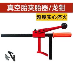 Motorcycle Tubeless Tire Remover Tire Removal Tool Manual Tire Clamp Three-Wheel Electric Vehicle Tire Pressure Tool