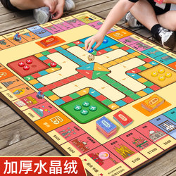 Large Deluxe Edition World Tour Super Flying Chess Carpet Board Game Mat for Children and Adults