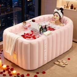 Folding Bath Tub for Adults, Automatic Inflatable Adult Bath Tub, Children's Bath Tub, Full-Body Sitz Bath Tub