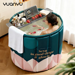 【National Subsidy】Foldable Bath Tub for Adults, Home Use Bath Tub, Children's Bath Tub, Sitz Bath Basin, Women's Special Edition