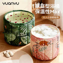 Folding Bath Tub for Adults, Household Bathtub, Children's Bathing Basin, Small and Large Sizes, Suitable for Adults to Sit in