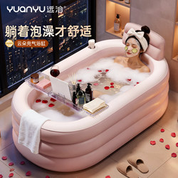Foldable Inflatable Bath Tub for Adults, Home Use Children's Bath Tub, Double Bathtub, Full-Body Soaking Tub