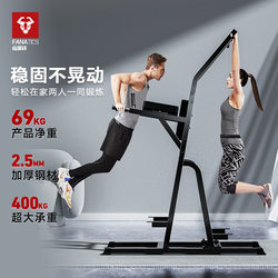 Crazy Latte Single Bar Home Pull-Up Rack Commercial Single/Double Bar Home No-Drill Floor-Standing Trainer