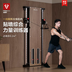 Crazy Latte Home Wall-Mounted Multi-Function Birdcage Trainer High-Pull down Fitness Equipment All-In-One Machine