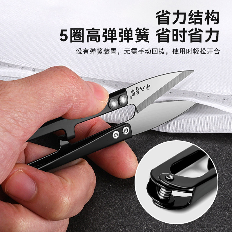 시바지가 실 자르기용 소형 가위, 맞춤형 U자형 가위, 실 가위, 대형 실 가위, 수제 가위 1102-를 만듭니다.