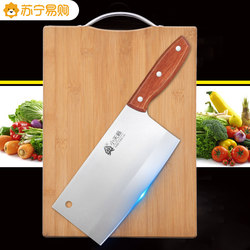 Knife and Cutting Board Two-In-One Household Cutting Board Set Kitchen Utensils Chopping Board Knife Full Set Combination 1102