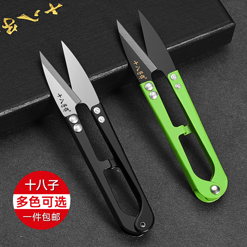 시바지가 실 자르기용 소형 가위, 맞춤형 U자형 가위, 실 가위, 대형 실 가위, 수제 가위 1102-를 만듭니다.