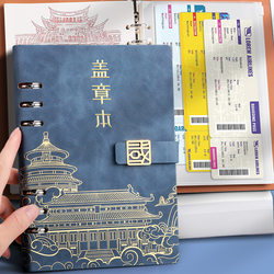 Travel Stamp Book, Loose-Leaf, Nationwide Travel Check-In Collection Book, A5, Cultural and Creative, High Aesthetic Value, Personal, Nanjing, Beijing, Forbidden City Museum, Memorial Hall, Journal, Attraction Stamp Collection Album, Blank Book