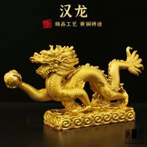 龙龙腾四海- Top 1000件龙龙腾四海- 2024年3月更新- Taobao