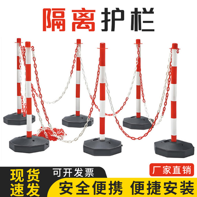 Isolation guardrail queue railing construction site fence plastic ...