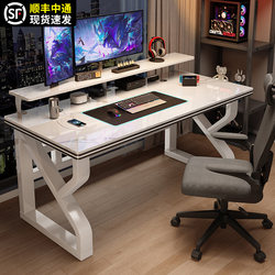 Slate Computer Desk, Bedroom Home Writing Desk, Simple Office Desk, Light Luxury High-End Gaming Table and Chair Set