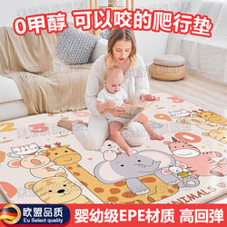 German Crawling Mat for Babies, Thickened, Formaldehyde-Free, Safe and Non-Toxic, Xpe Material, Baby Crawling Floor Mat
