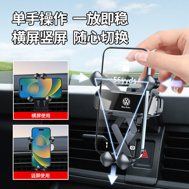 Volkswagen ID3ID4XID6X special car mobile phone holder car interior ...