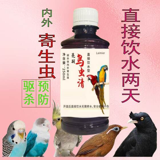 
Internal and external deworming, parrots, pigeons, thrushes, feather-biting parasites, birds and supplies