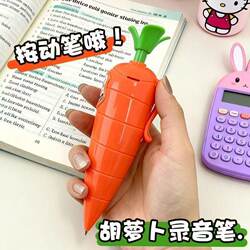 Carrot Voice Recorder Zootopia Nick Rabbit Police Officer Voice Recorder High-Quality Voice Recorder Rabbit Police Officer