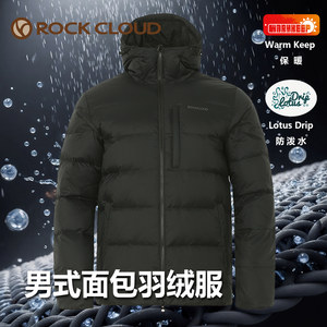 
Yanyun Outdoor Winter New Men's Thickened Duck Down Jacket Water-Repellent and Diamond-proof Warm 650 Puff Duck Down