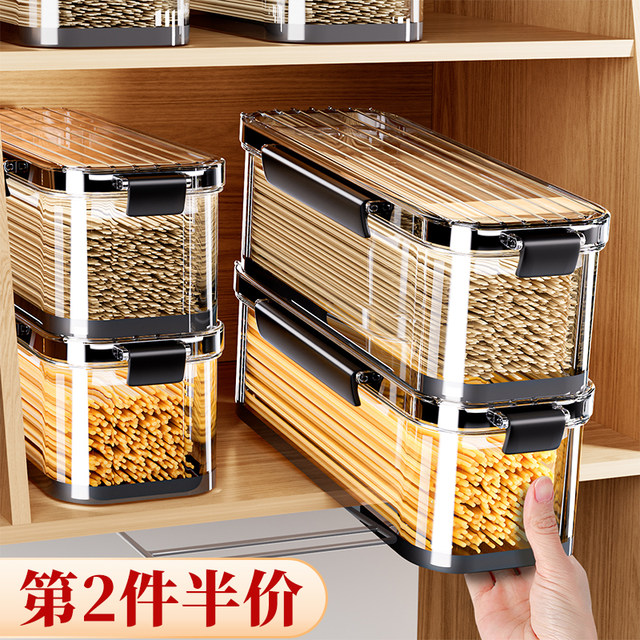 Noodle storage box Food grade noodle pasta rectangular insect-proof ...