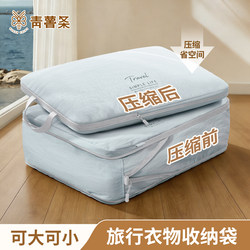 Travel Storage Bags, Luggage Clothing Organizer Bags, Clothing Compression Travel Underwear Packing Storage Bags for Business Trips