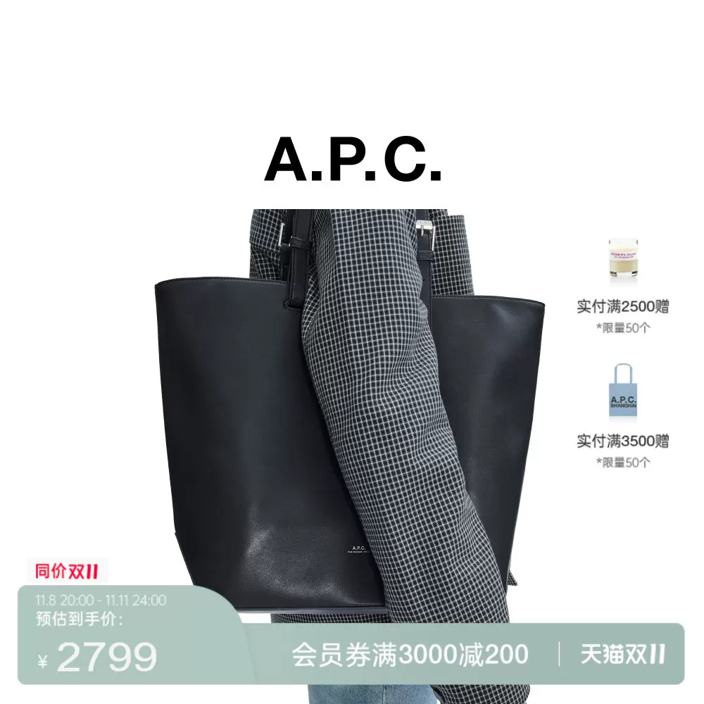 品牌经典】A.P.C.CABAS NINO中性简约大容量皮质单肩手提包-Taobao