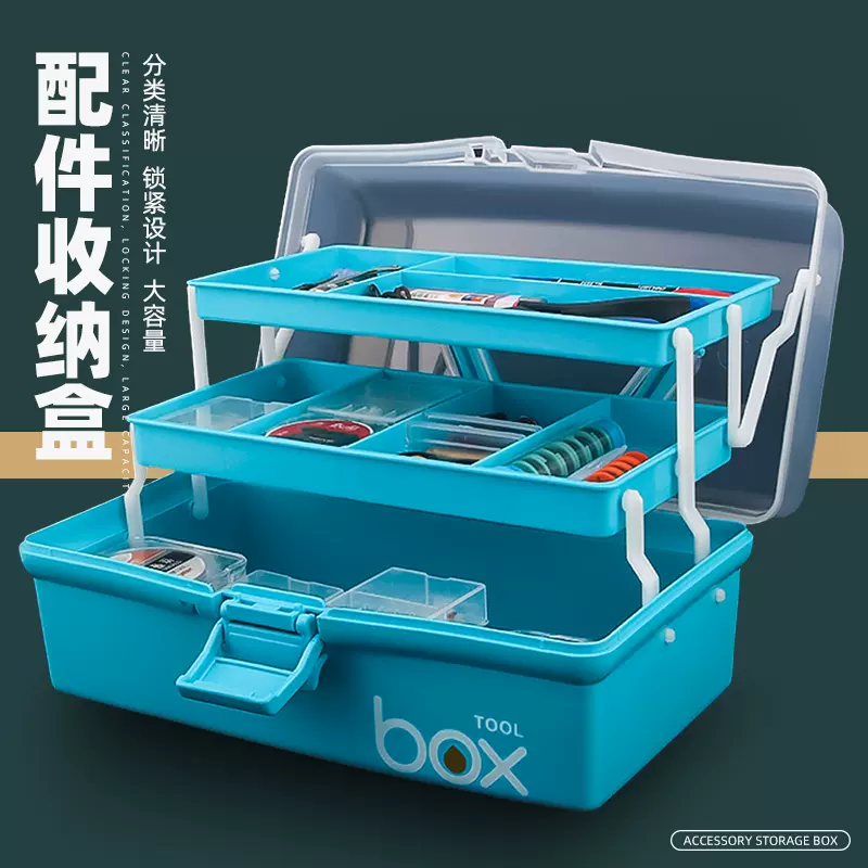 渔具线组收纳包手提多功能防水钓鱼工具箱配件盒鱼钩鱼线整理箱-Taobao